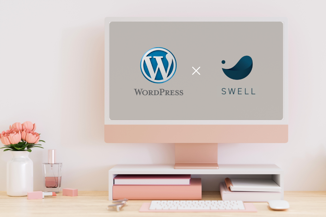 ワードプレスで作るswellテーマのホームページ
