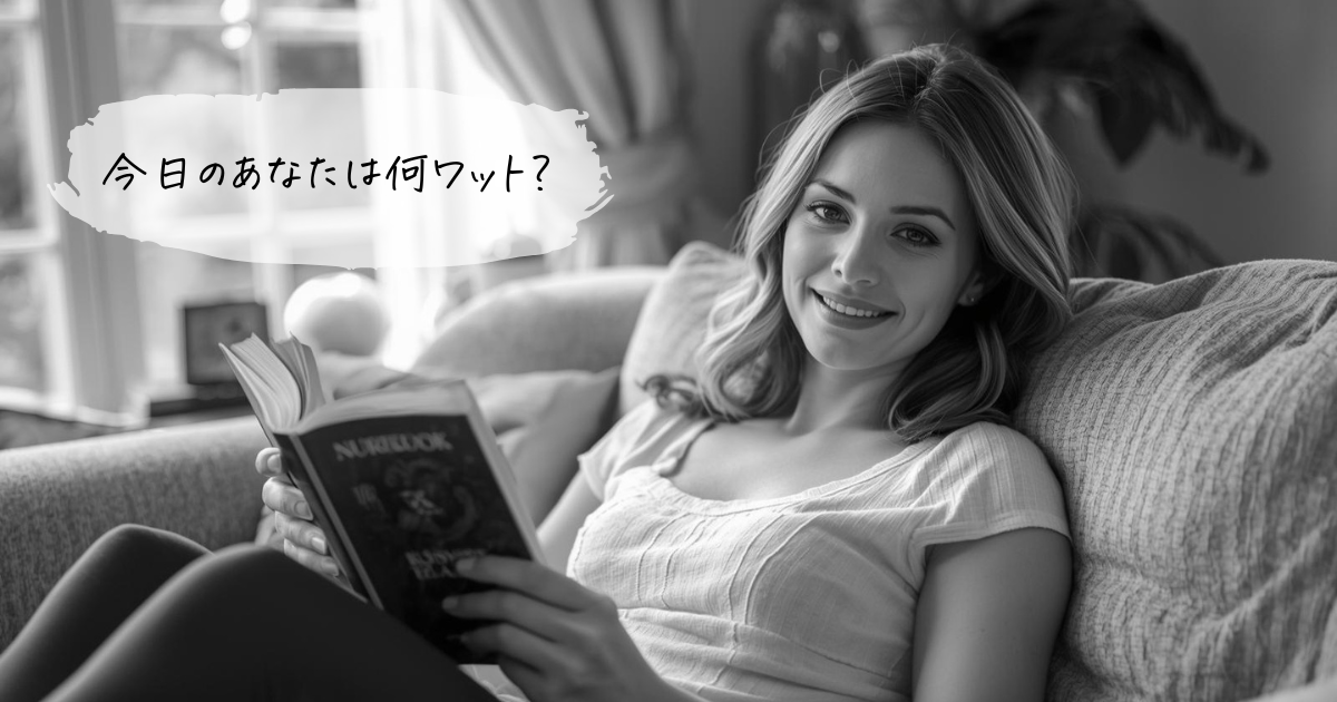 ソファーで本を読む女性