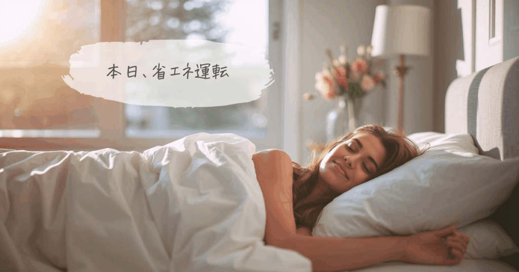 女性がベッドで気持ちよさそうに寝ている