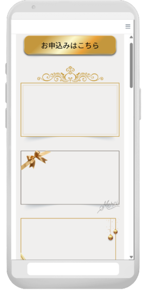 エレガンステンプレサンプル