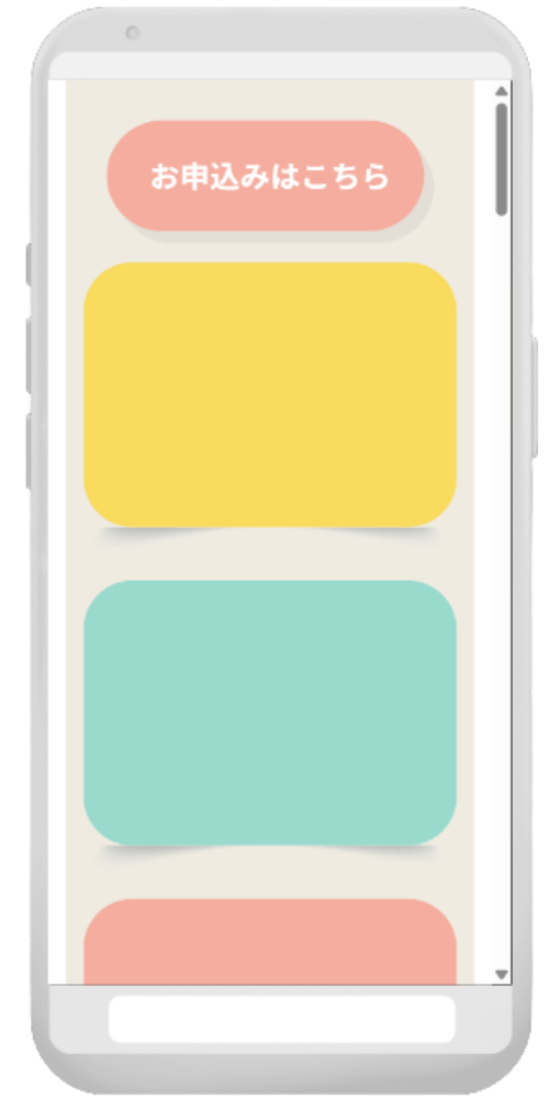 パステルテンプレサンプル