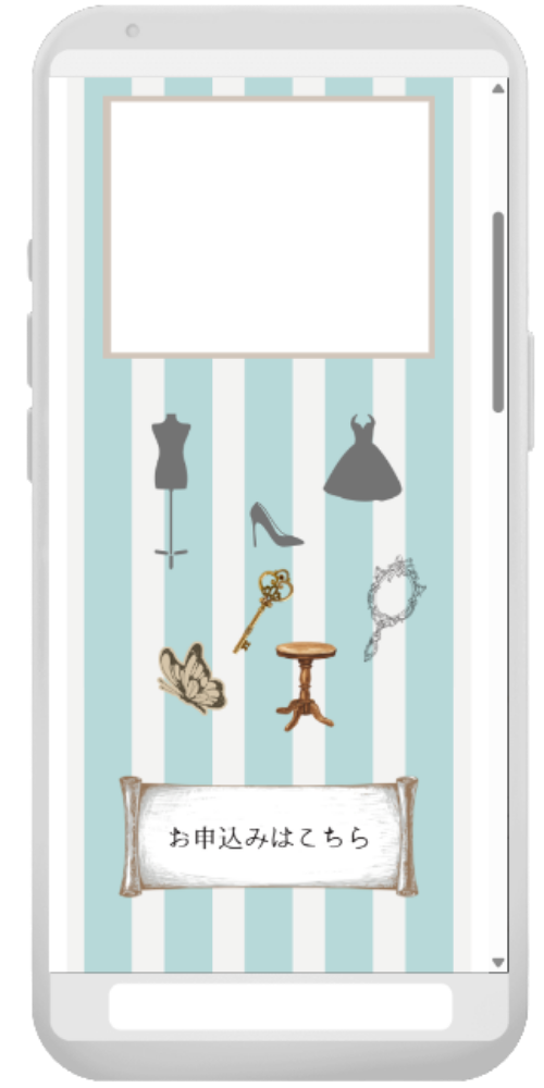 お店風テンプレサンプル