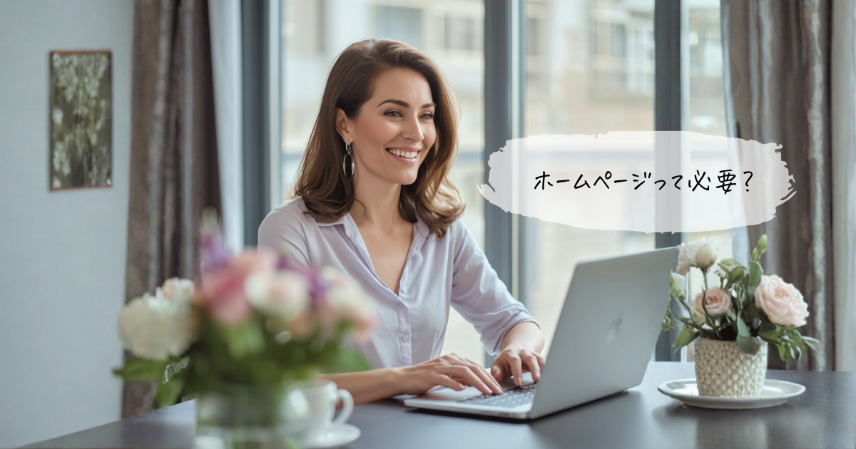 40代女性がオフィスでパソコンのキーボードを打っている